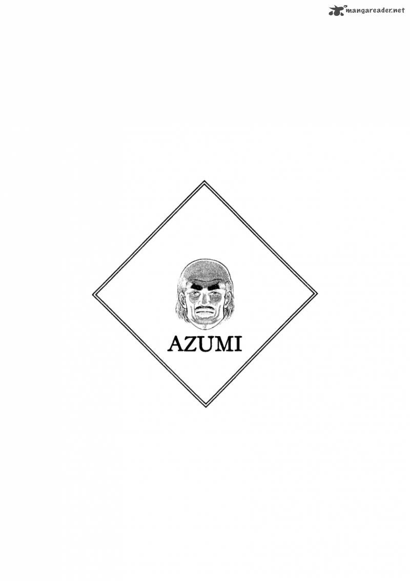 azumi_8_26