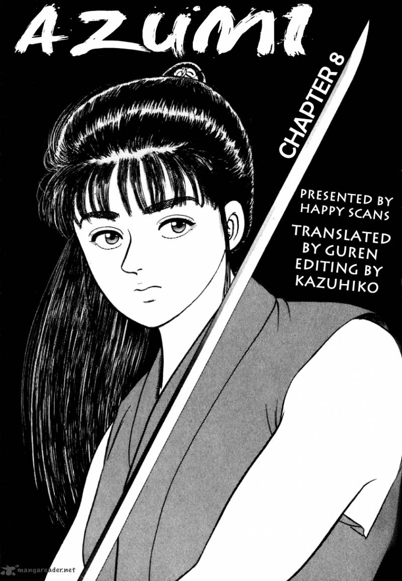 azumi_8_27