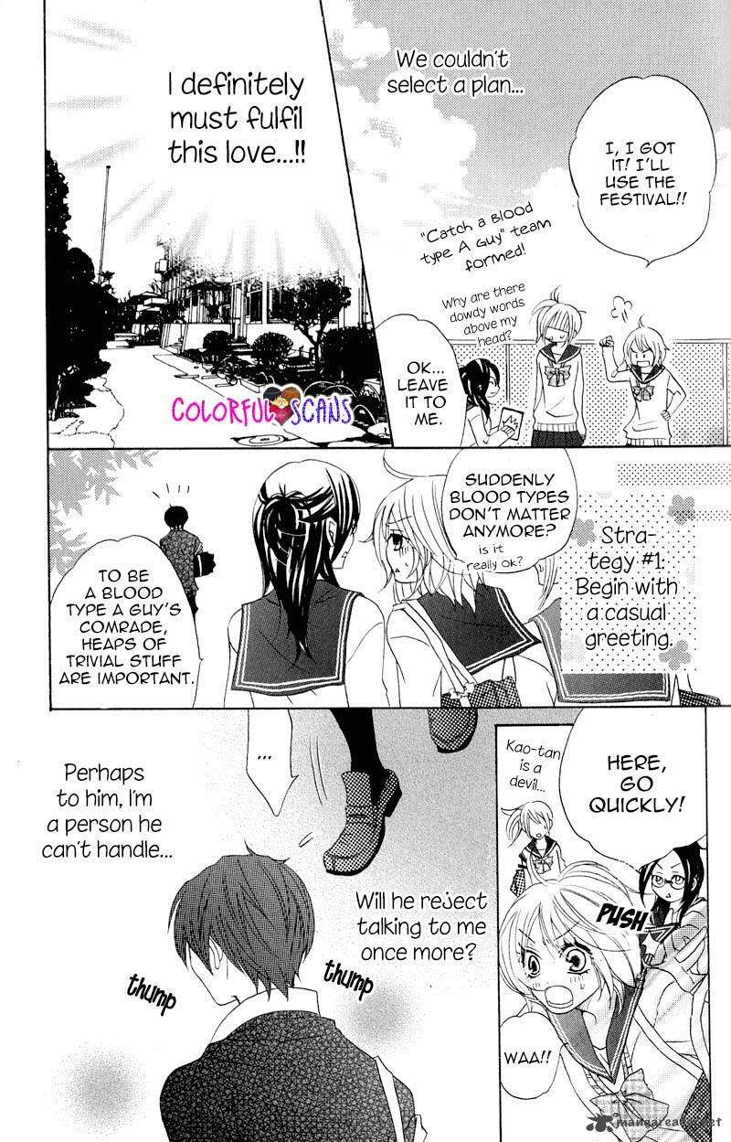 b_gata_kareshi_no_aishikata_2_9