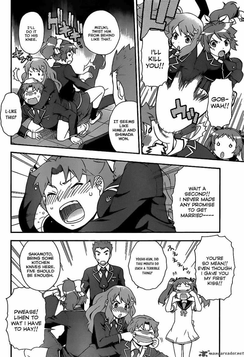 baka_to_test_to_shoukanjyuu_14_25
