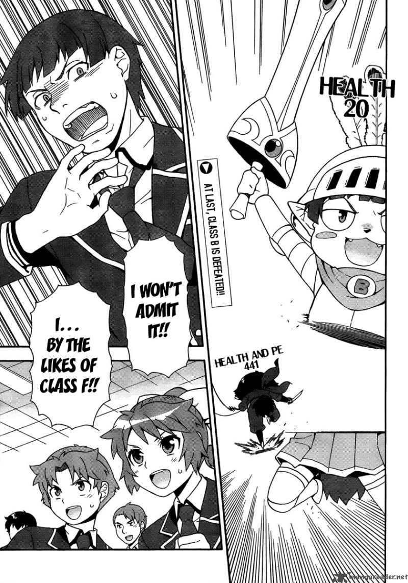 baka_to_test_to_shoukanjyuu_9_1
