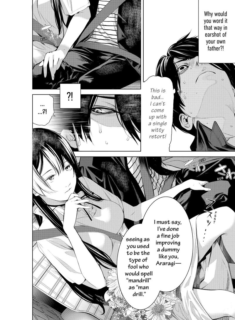 bakemonogatari_183_4