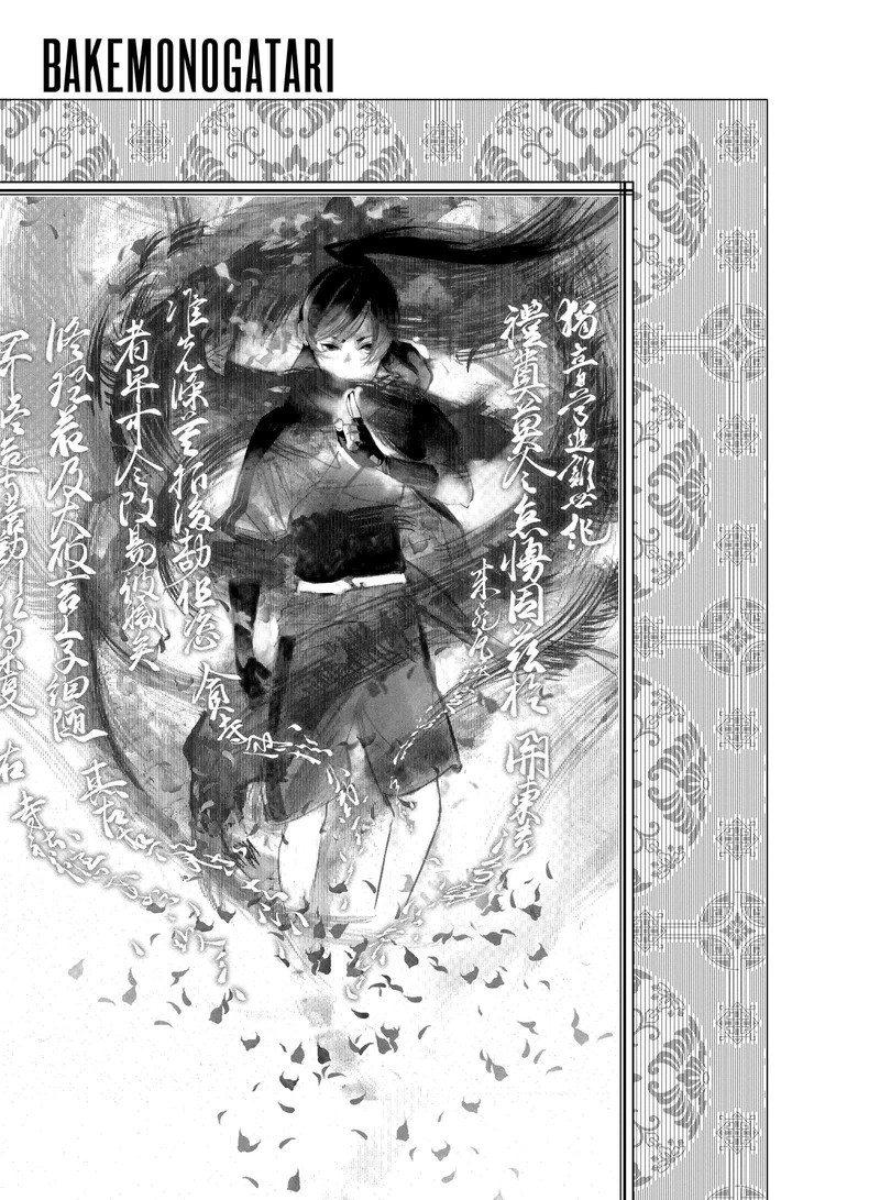 bakemonogatari_189_1