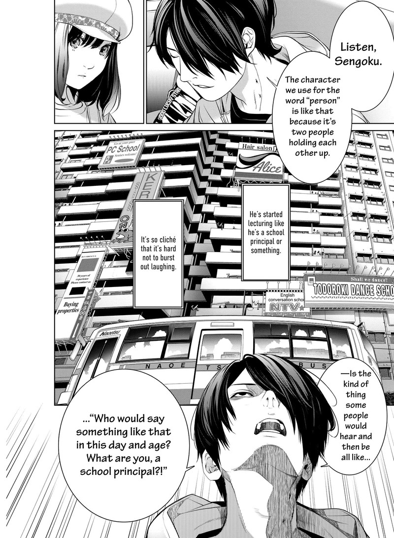 bakemonogatari_190_8