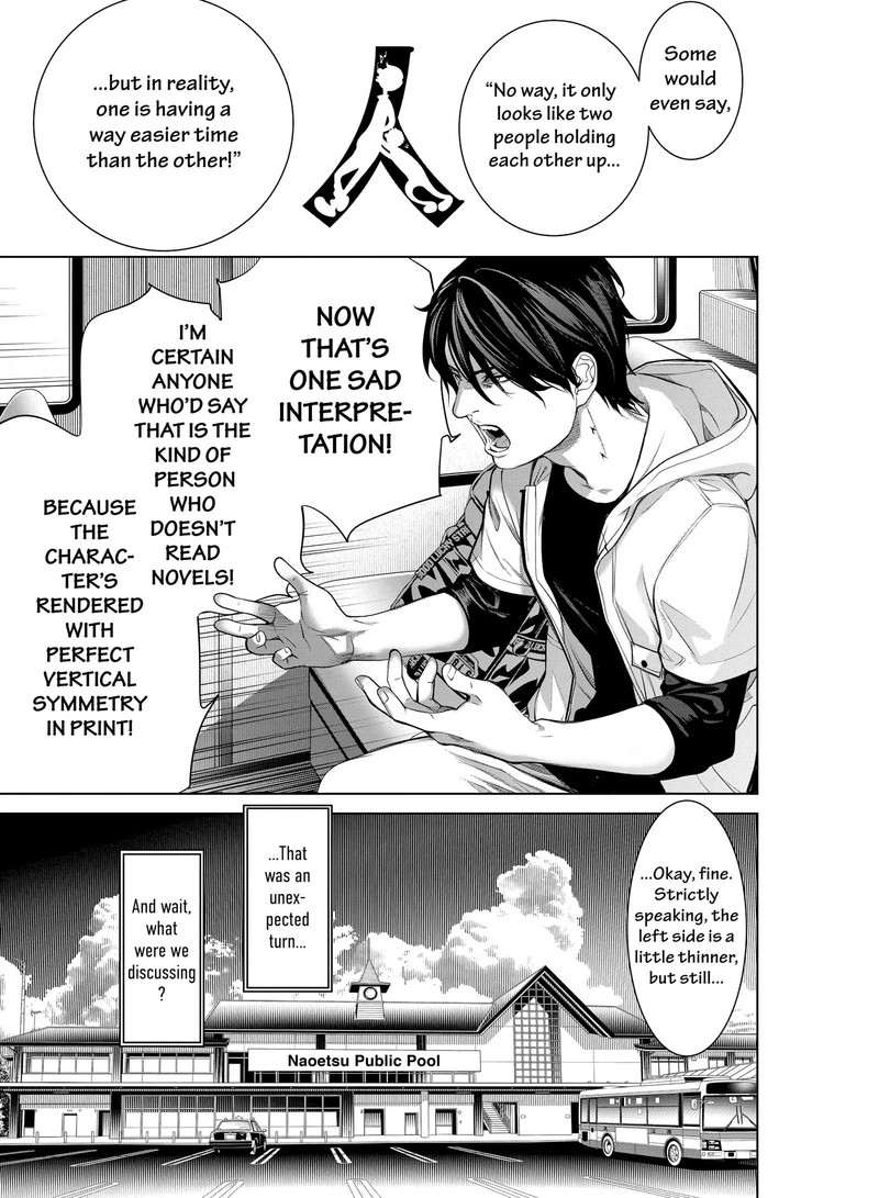 bakemonogatari_190_9