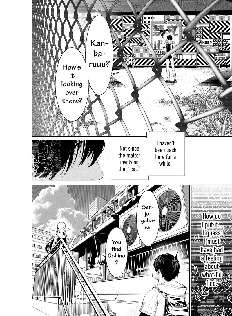 bakemonogatari_191_13