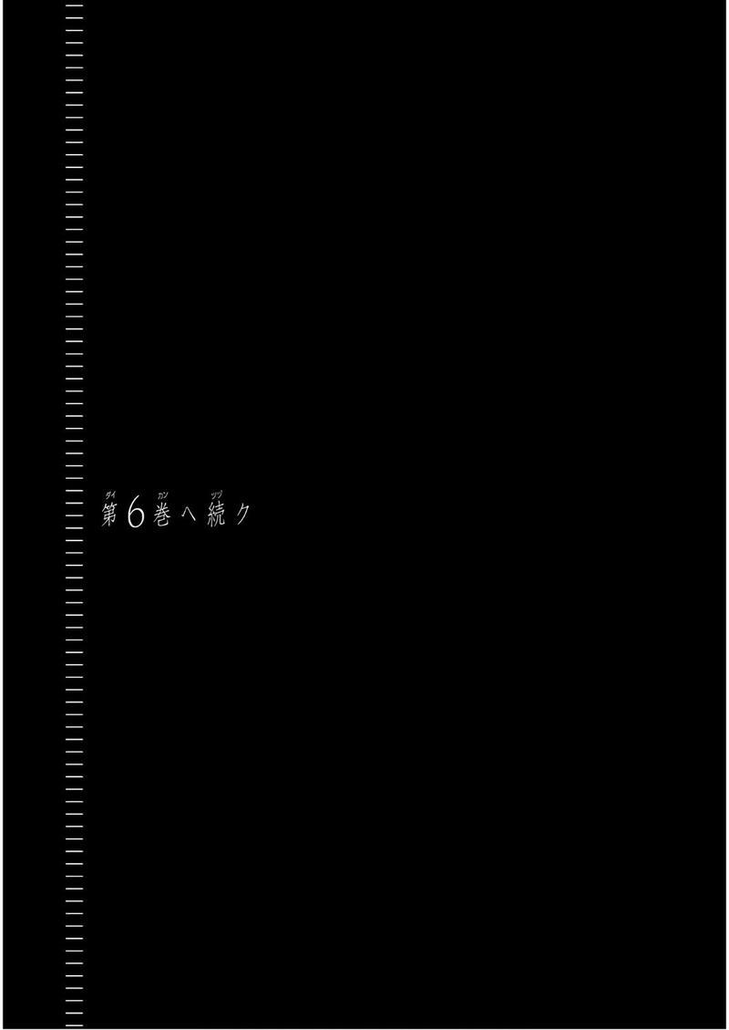bakemonogatari_40_19