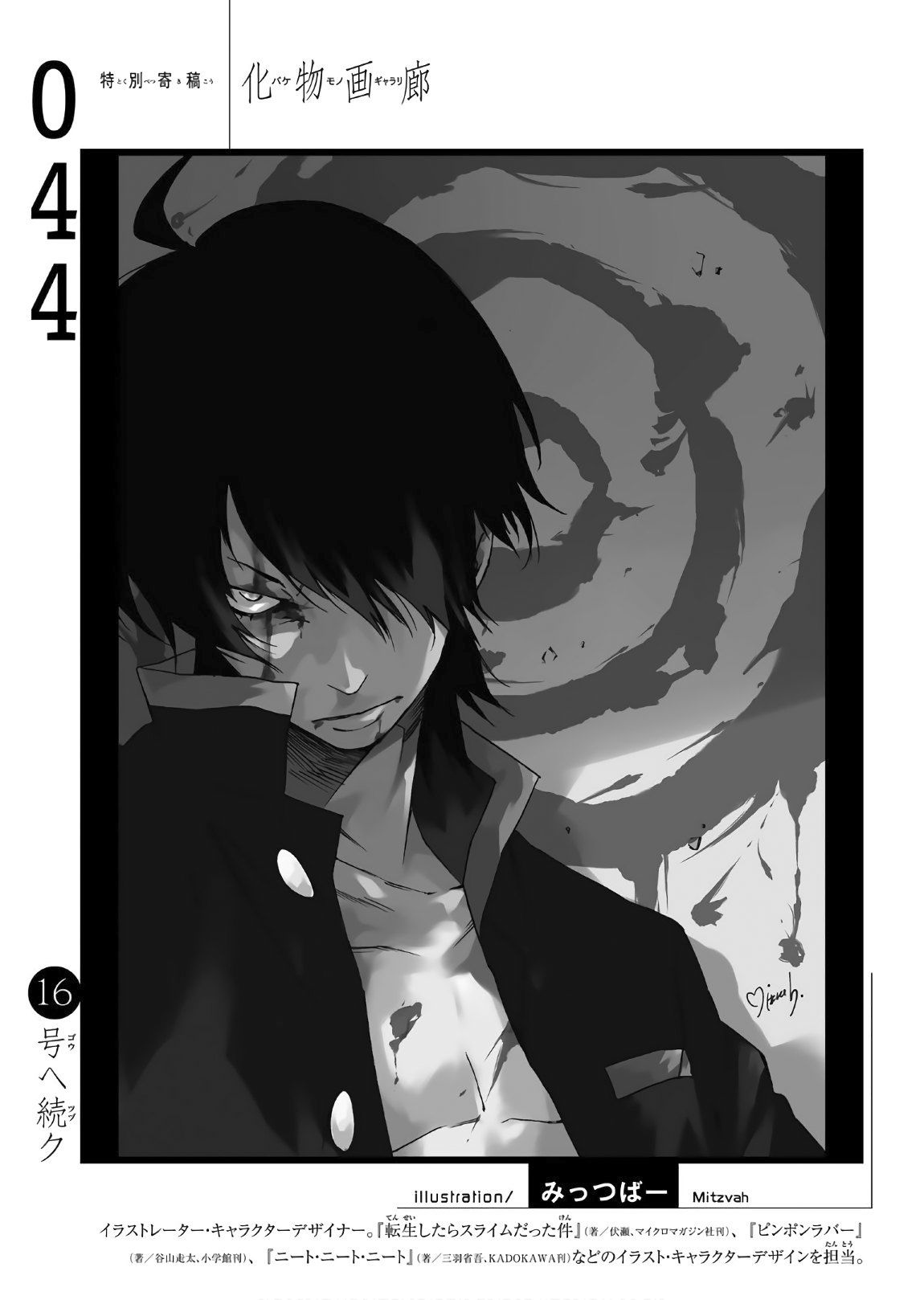 bakemonogatari_44_16