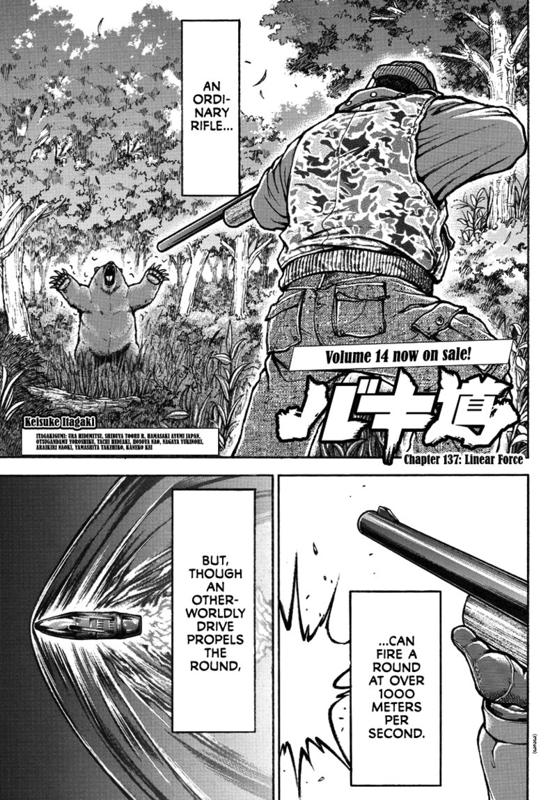 baki_dou_2018_137_1