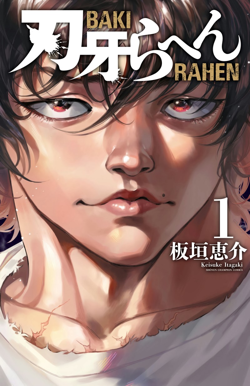 baki_rahen_1_1