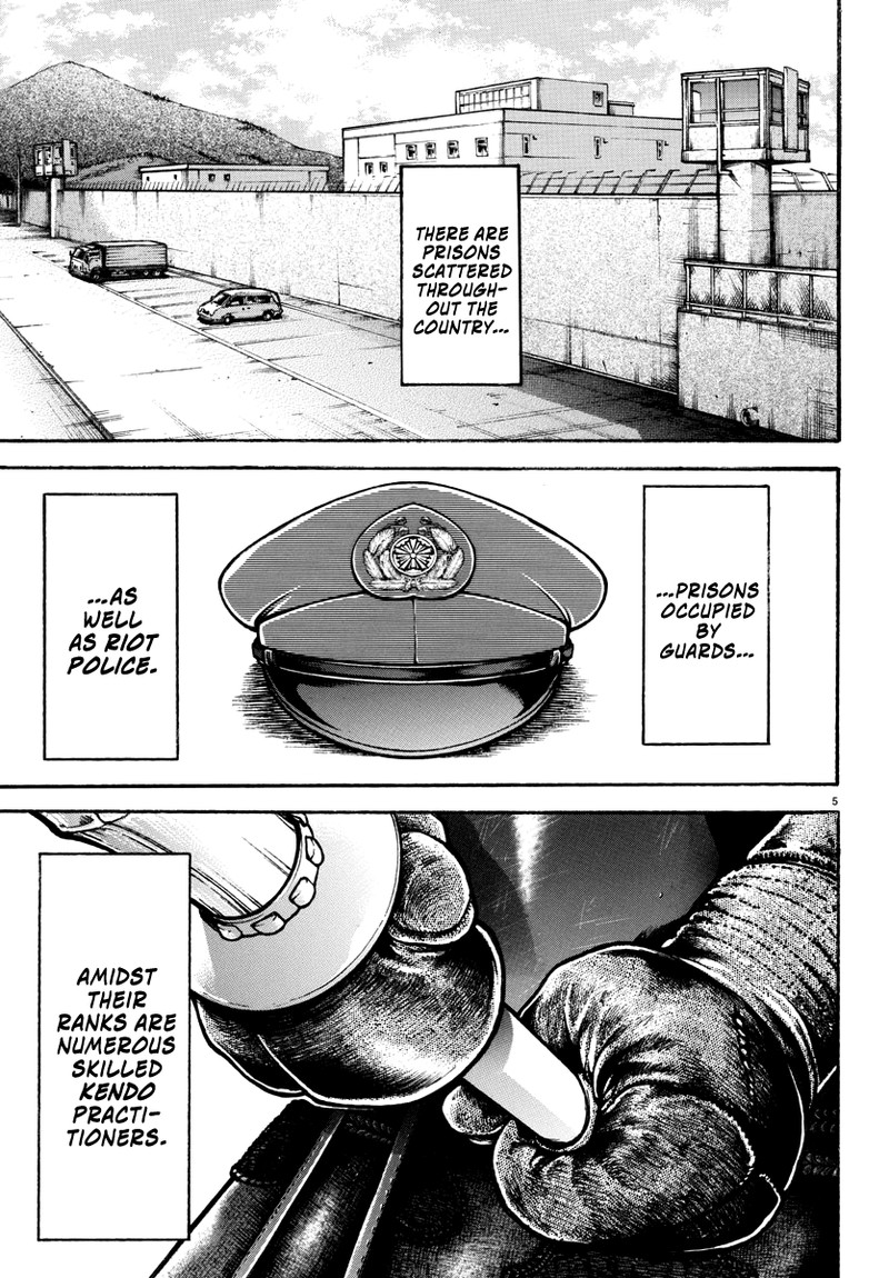baki_rahen_1_11
