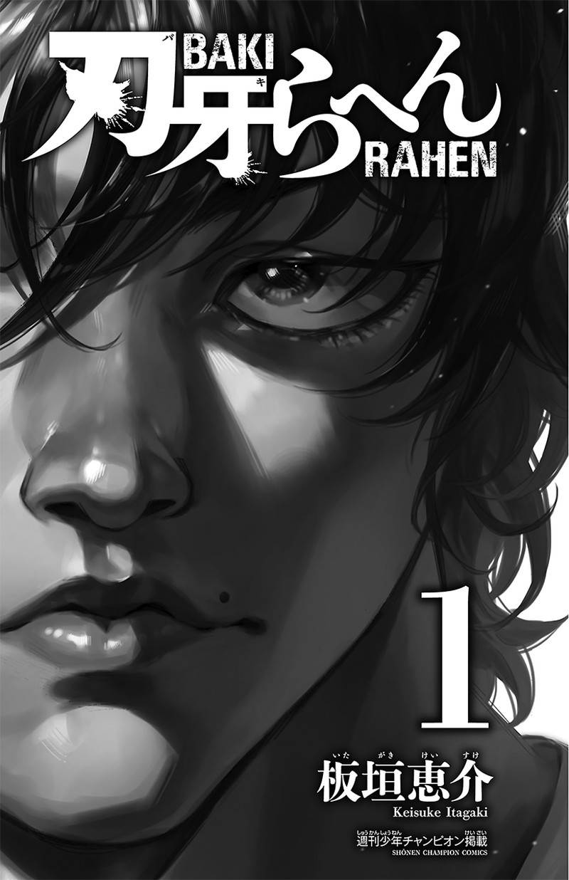 baki_rahen_1_3