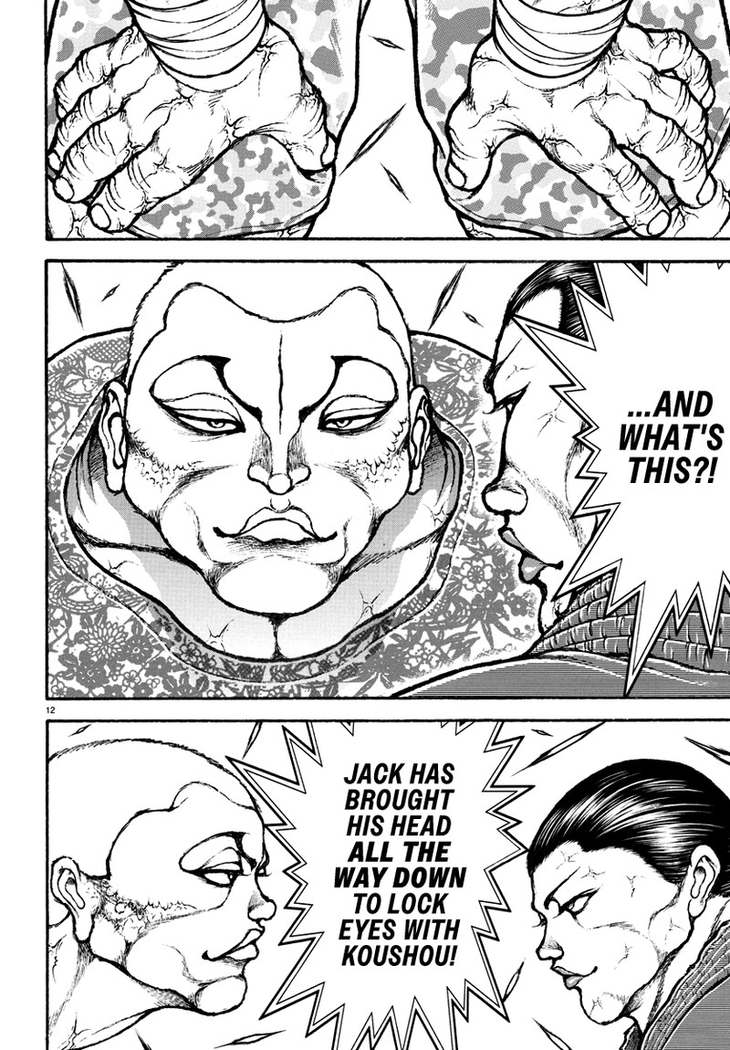 baki_rahen_11_12