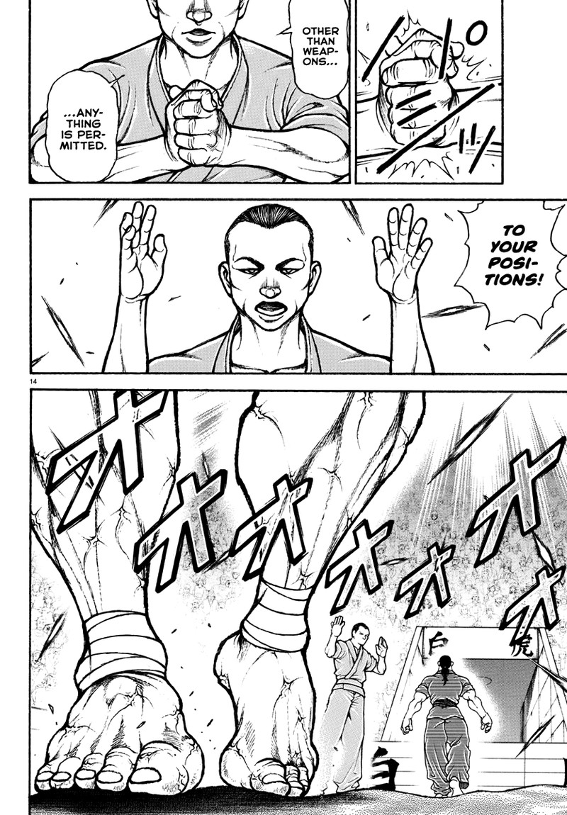 baki_rahen_11_14