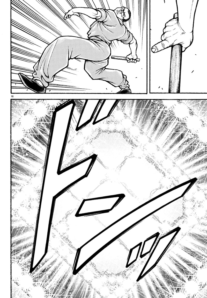 baki_rahen_11_16