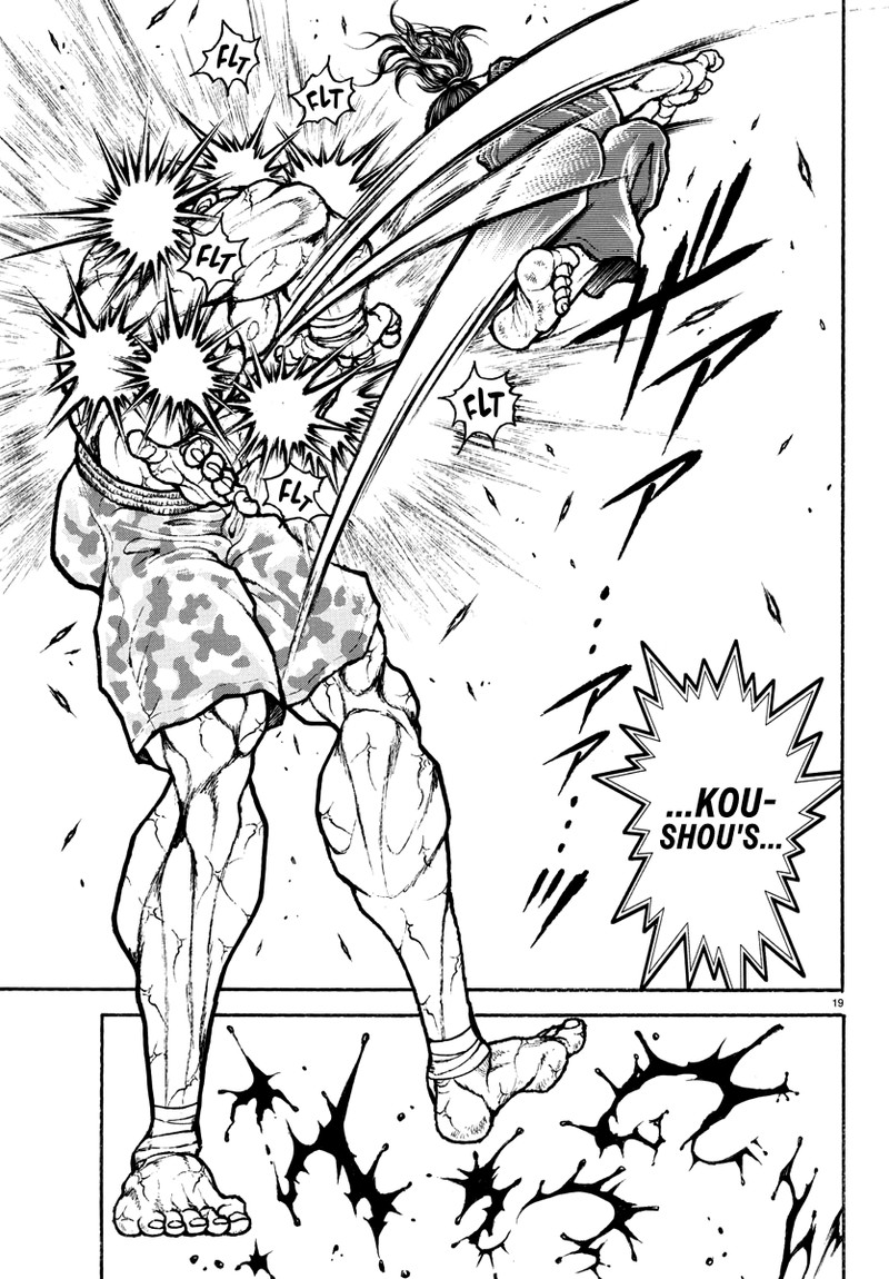 baki_rahen_11_19