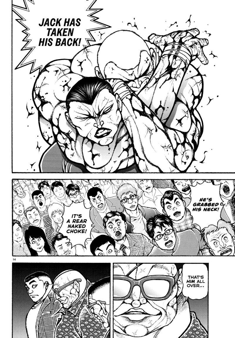 baki_rahen_13_14