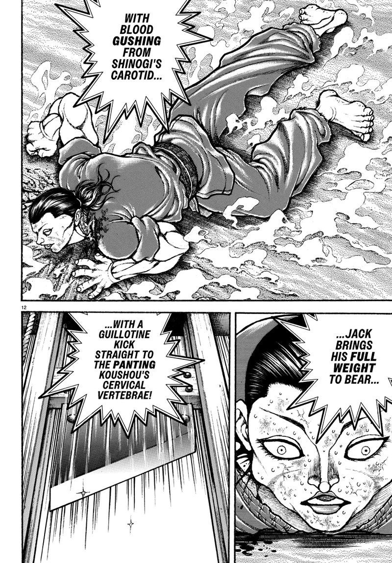 baki_rahen_14_12