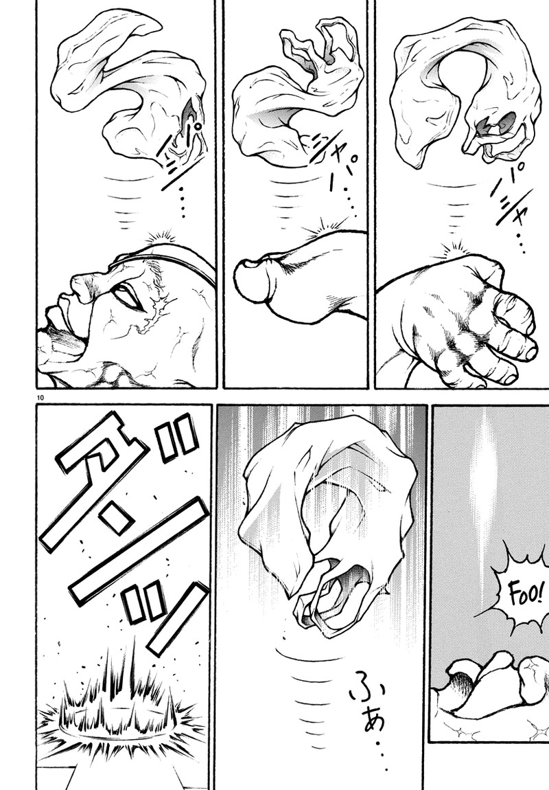 baki_rahen_17_10
