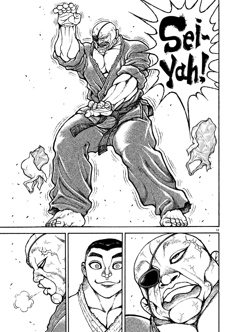 baki_rahen_17_13