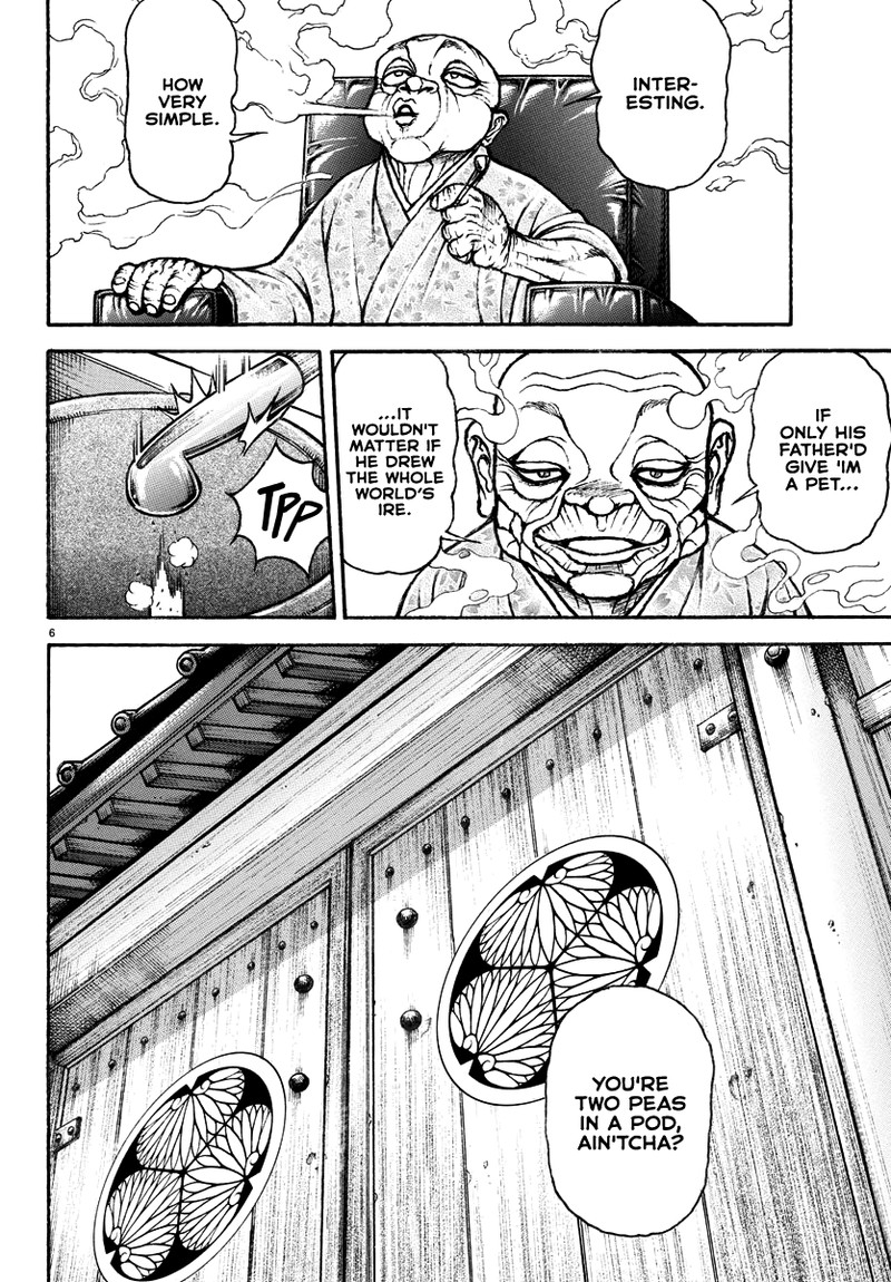 baki_rahen_17_6