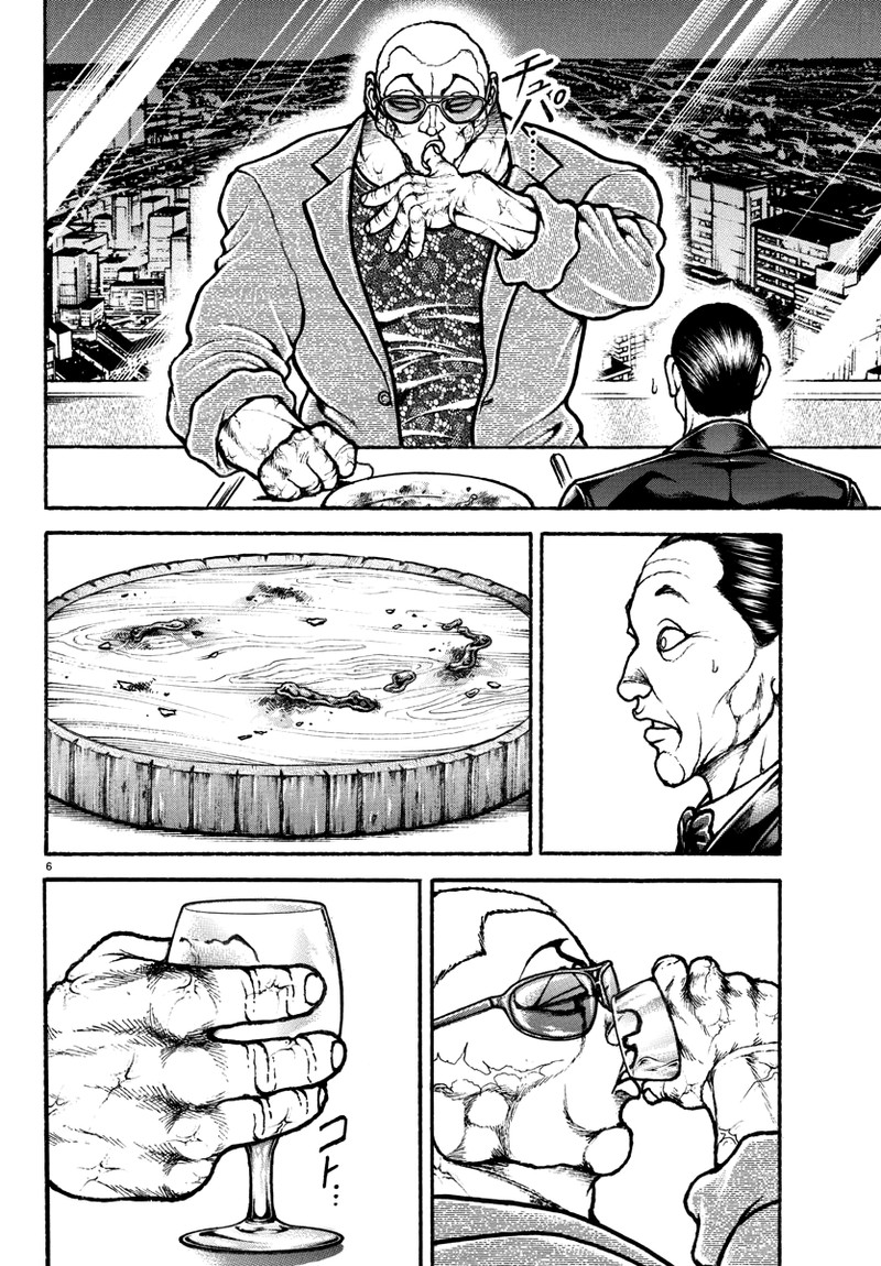 baki_rahen_19_6