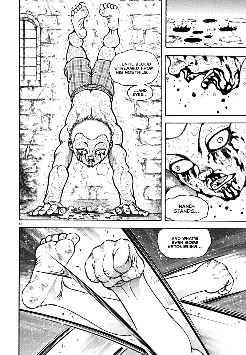 baki_rahen_2_12