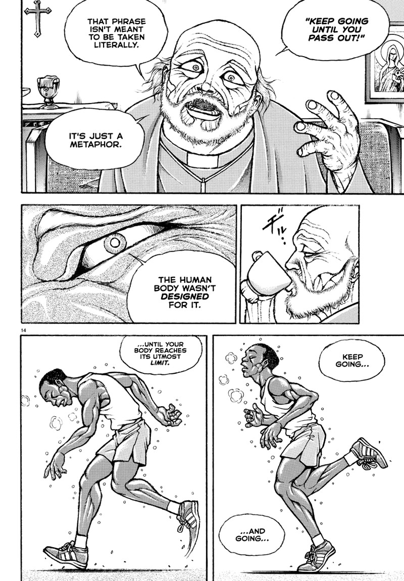 baki_rahen_2_14