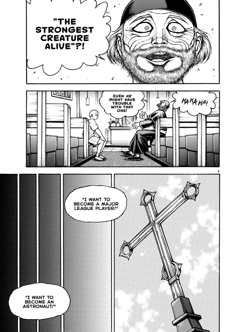 baki_rahen_2_9