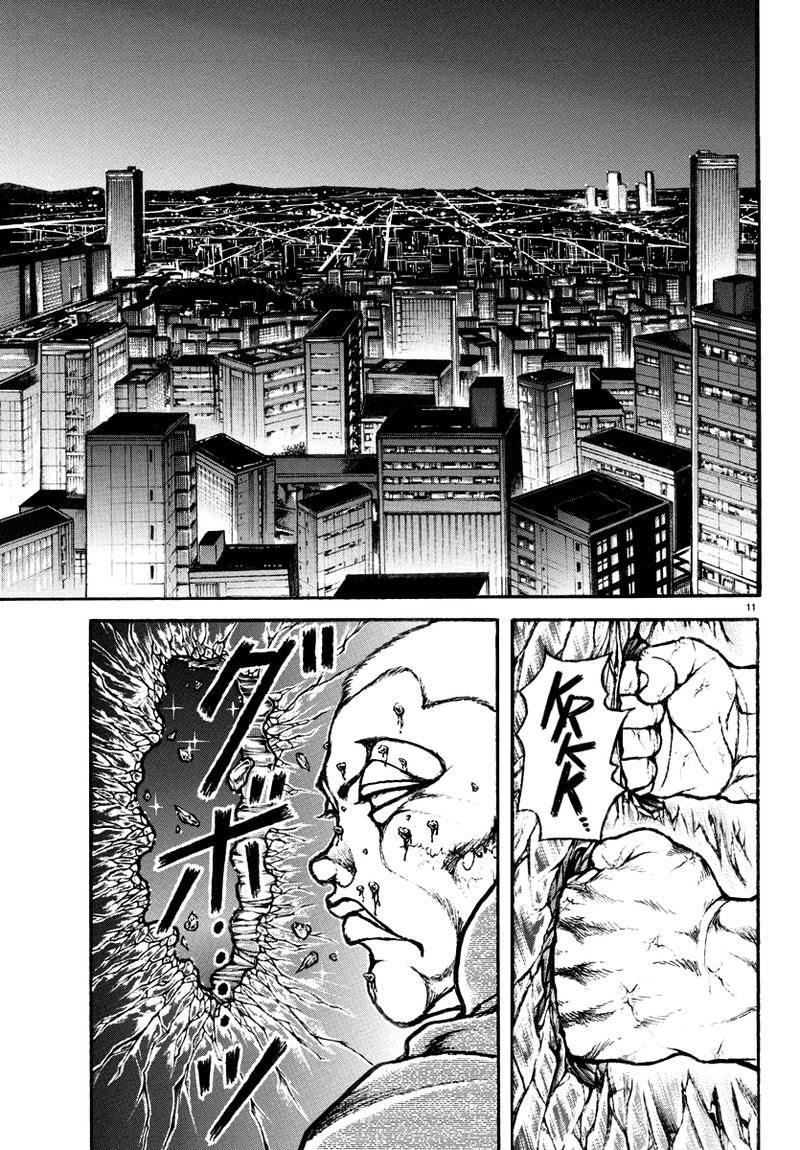 baki_rahen_21_11
