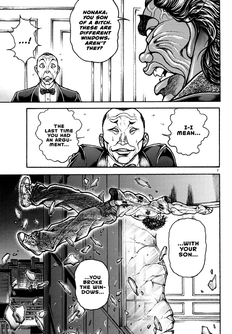baki_rahen_21_7
