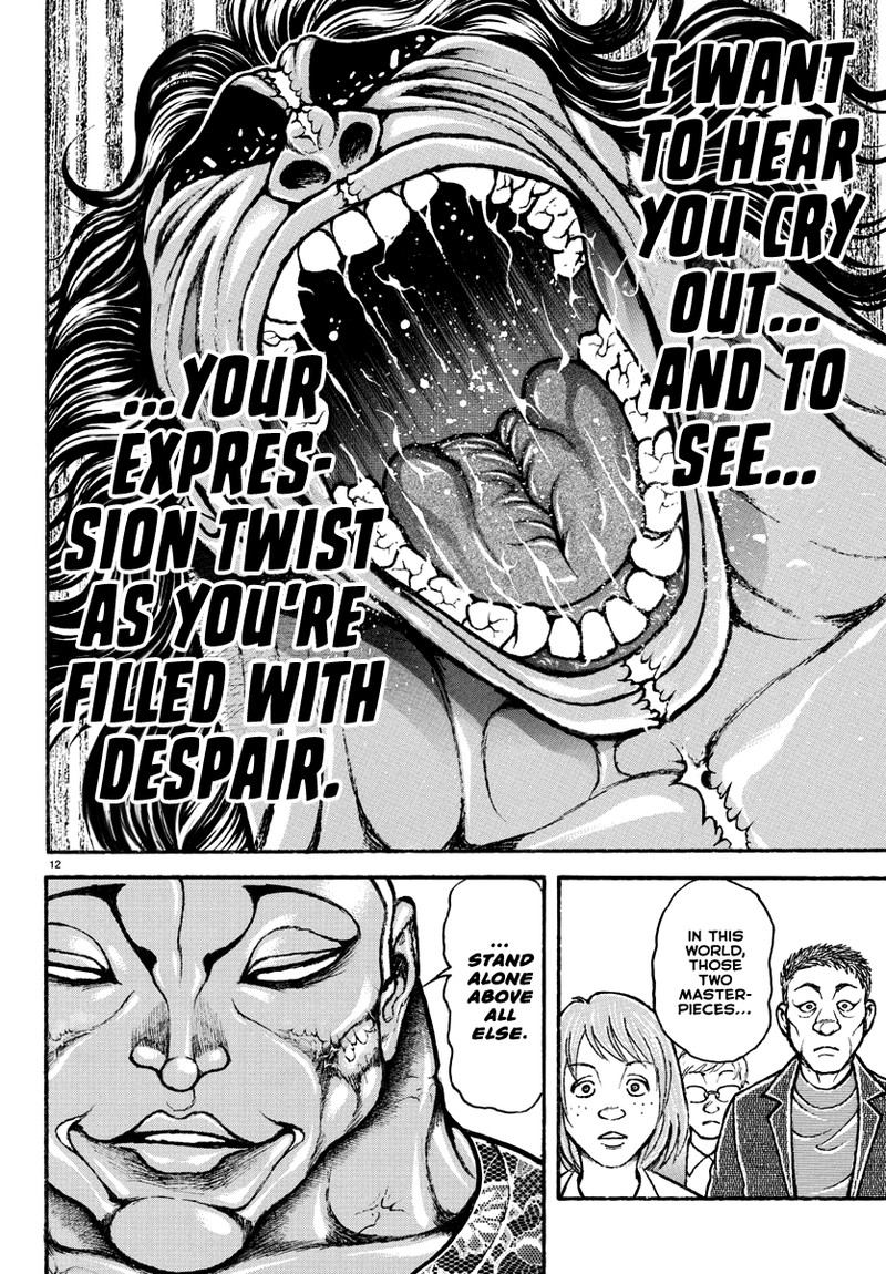 baki_rahen_23_12