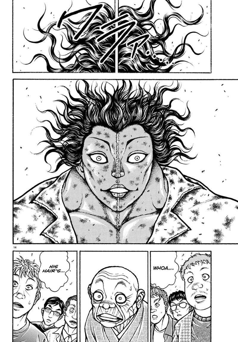 baki_rahen_23_14