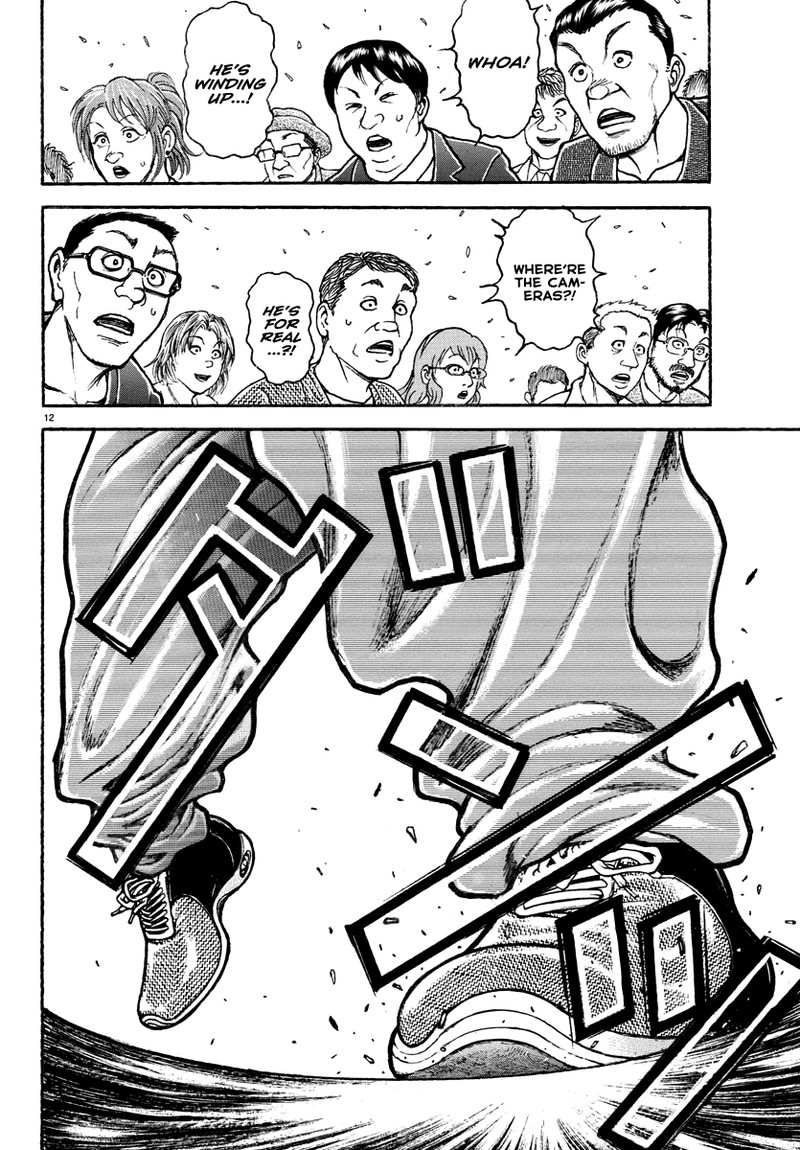 baki_rahen_24_12