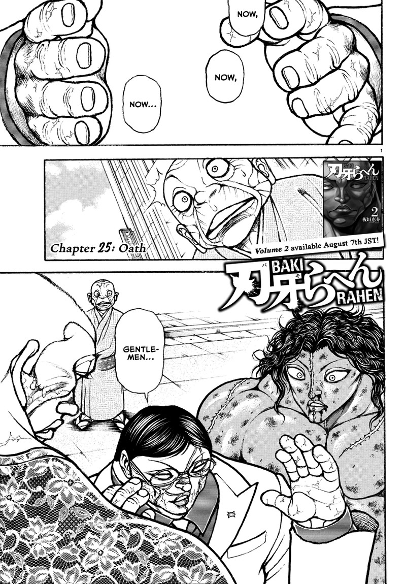 baki_rahen_25_1
