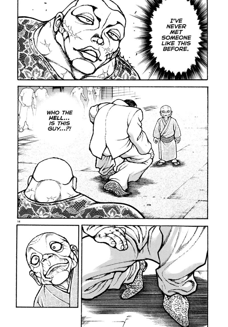 baki_rahen_25_14