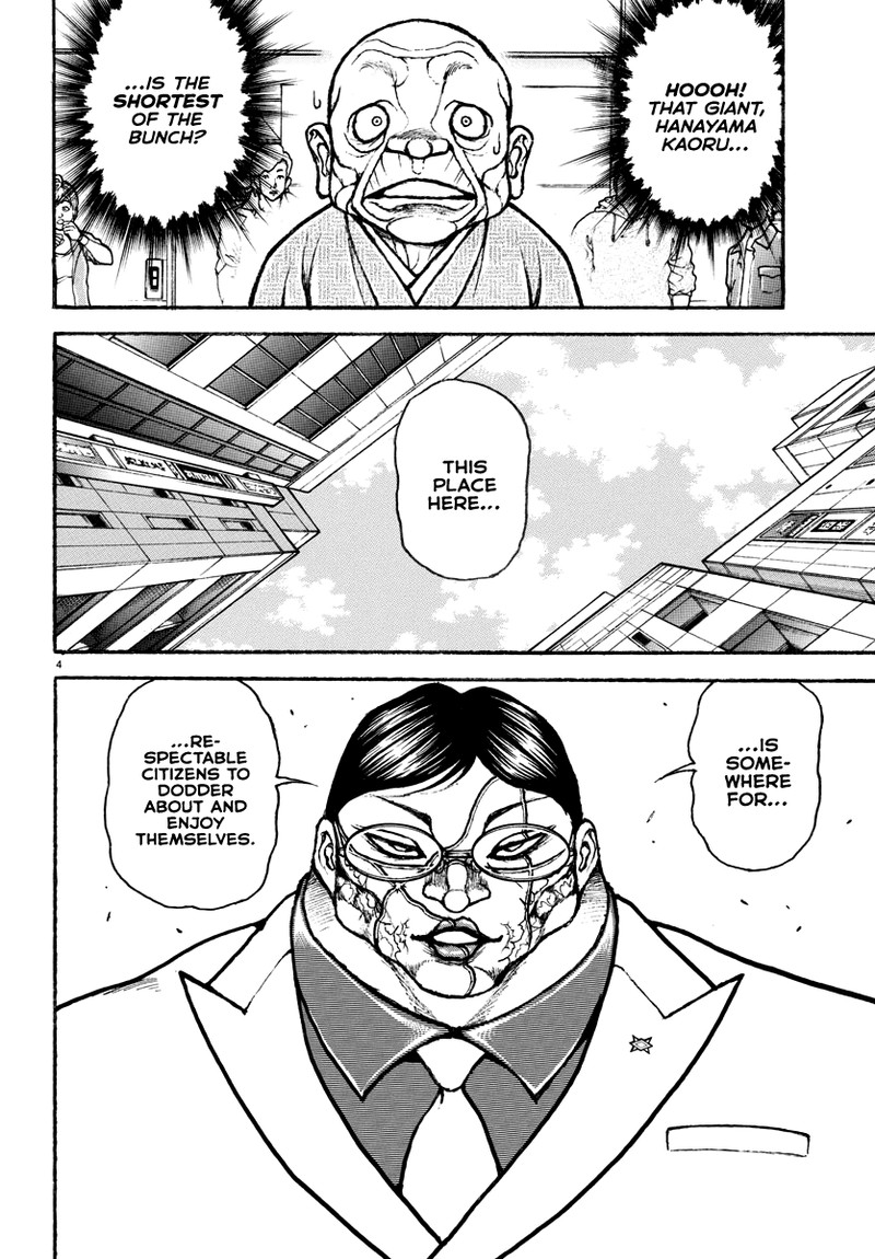 baki_rahen_25_4