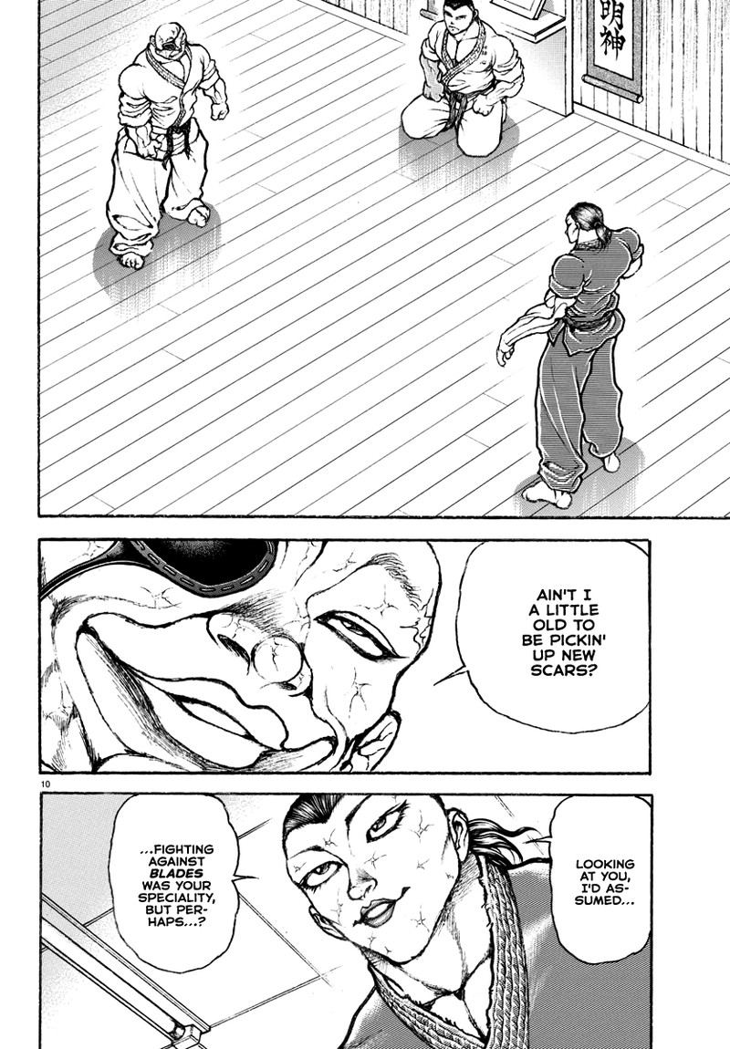 baki_rahen_3_11