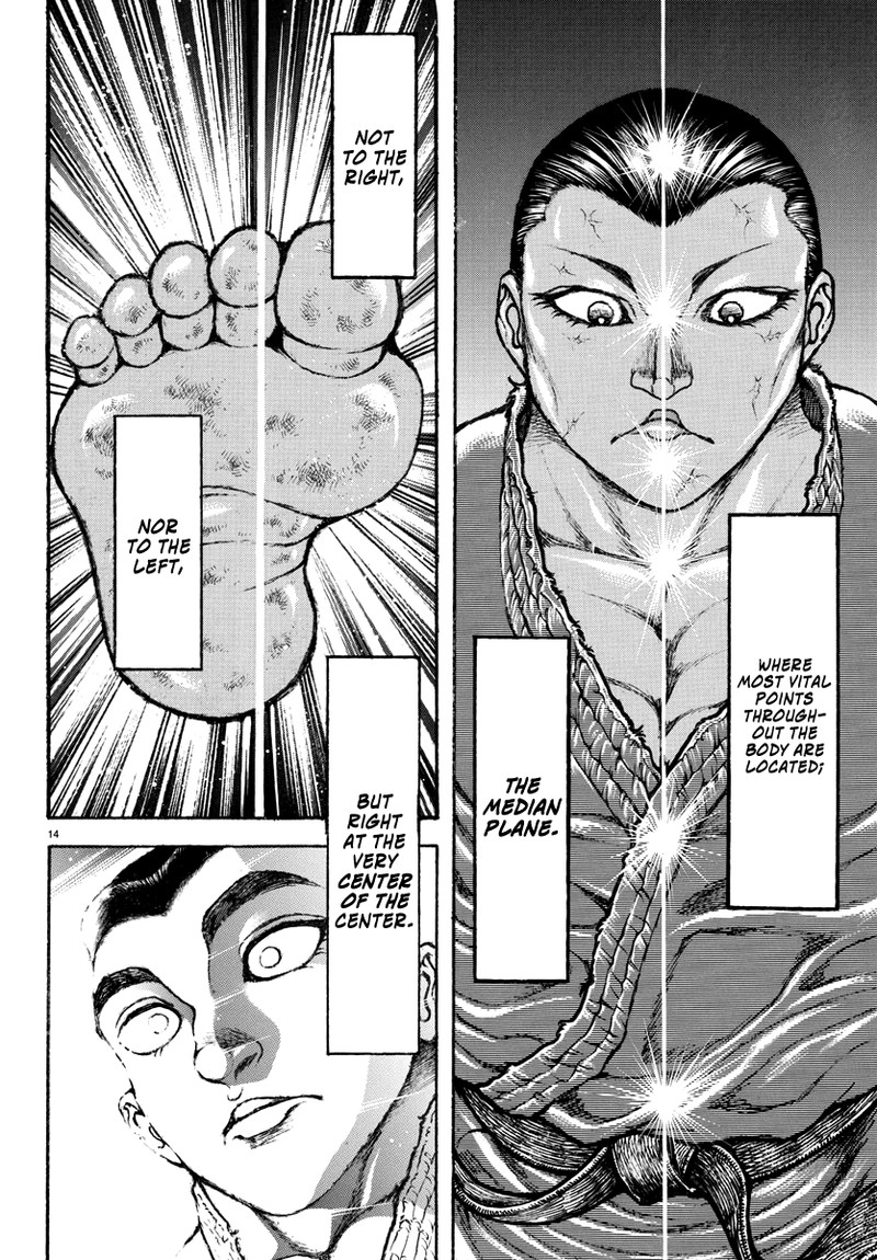 baki_rahen_3_15