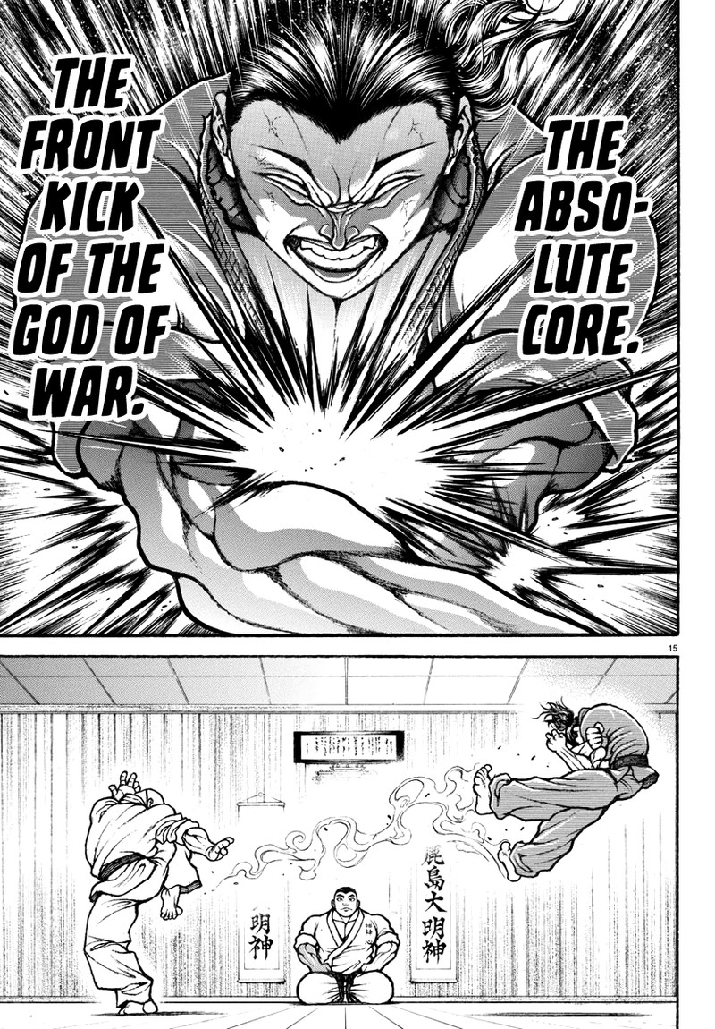 baki_rahen_3_16