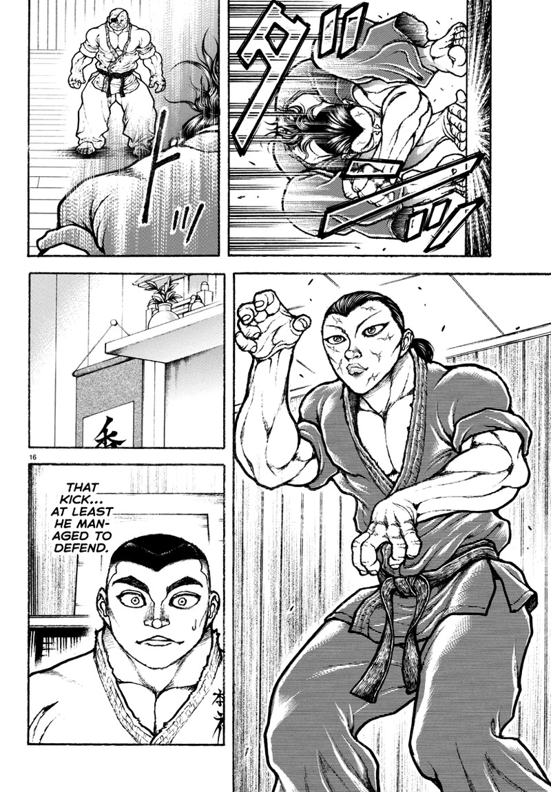 baki_rahen_3_17