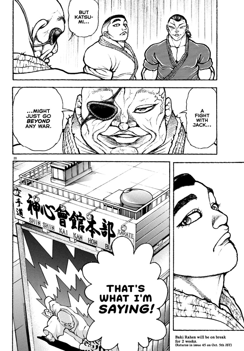 baki_rahen_3_21