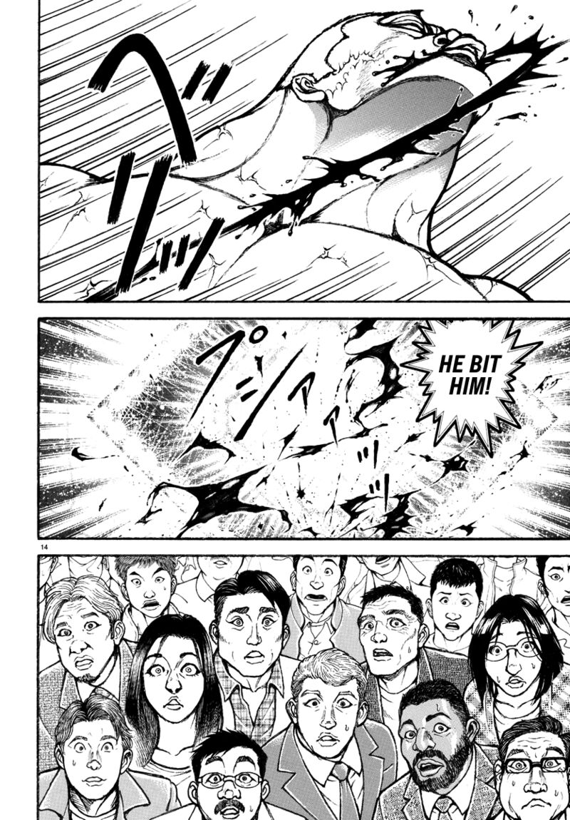 baki_rahen_30_14