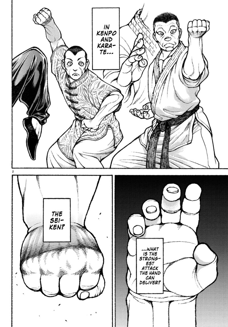 baki_rahen_30_2