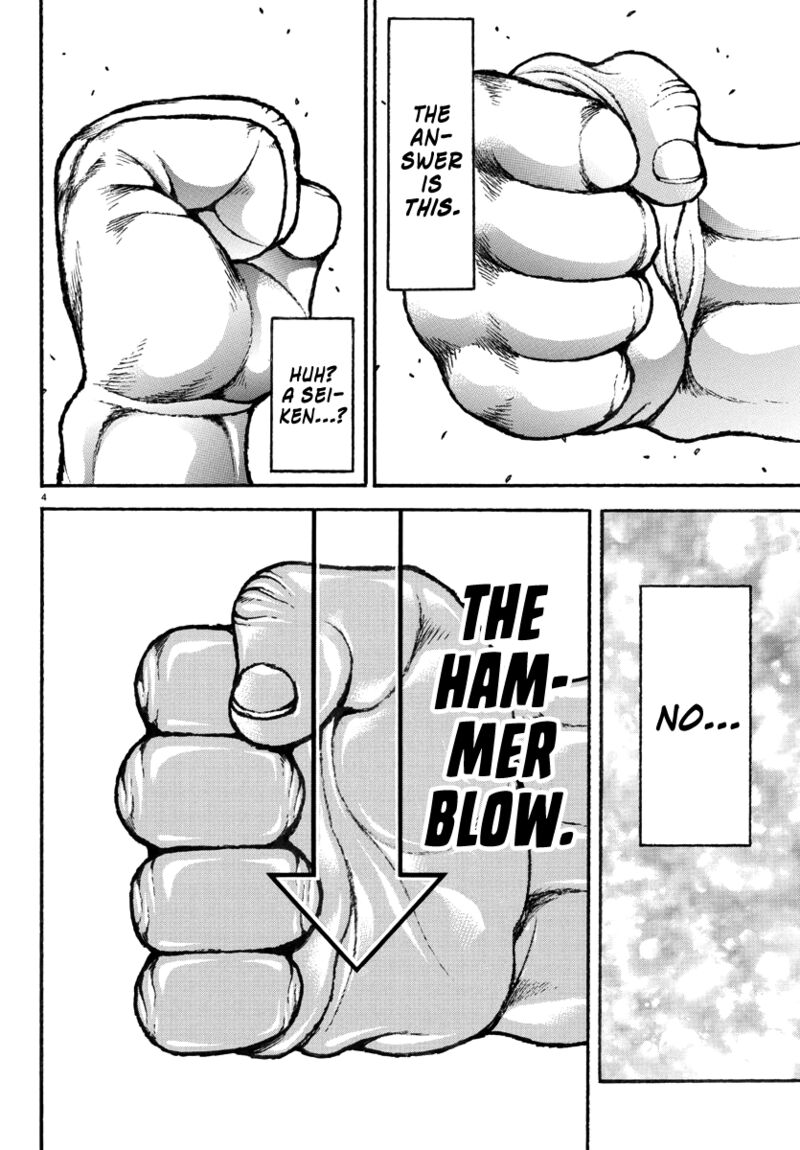 baki_rahen_30_4