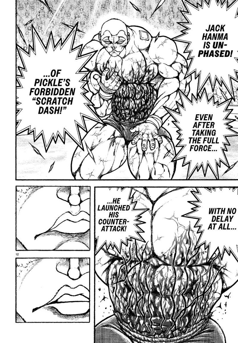 baki_rahen_33_13