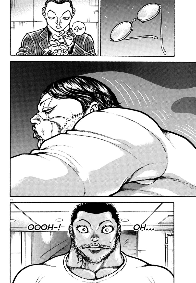 baki_rahen_4_14