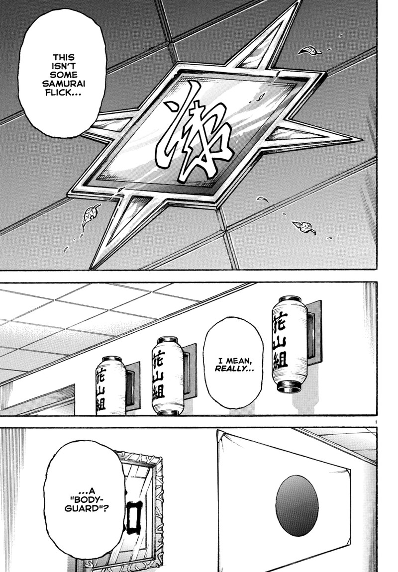 baki_rahen_4_2