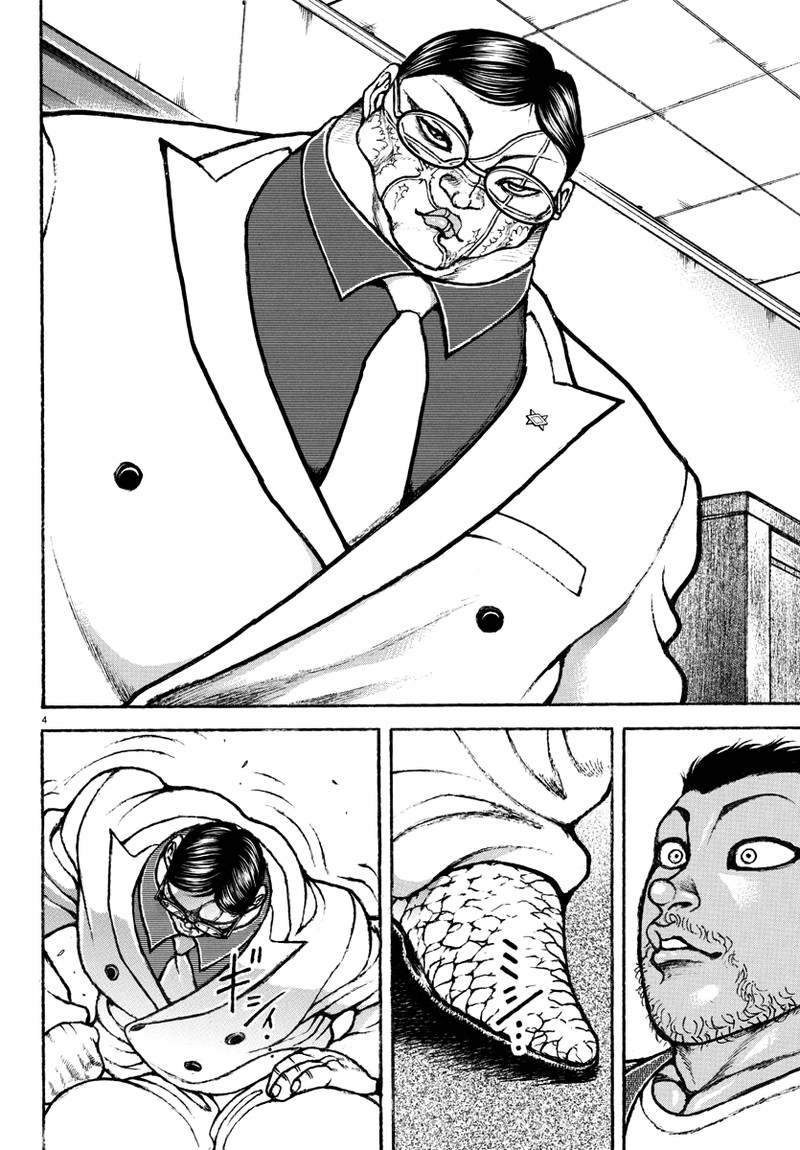 baki_rahen_4_5