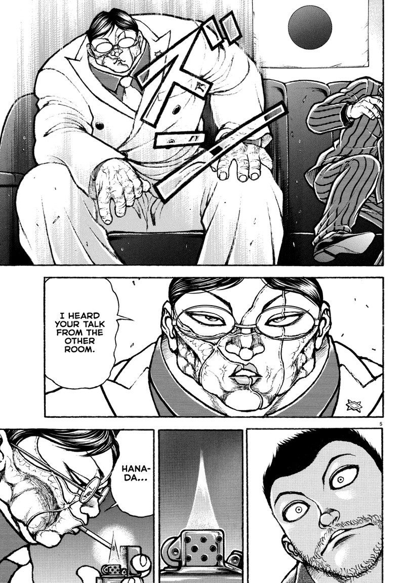 baki_rahen_4_6